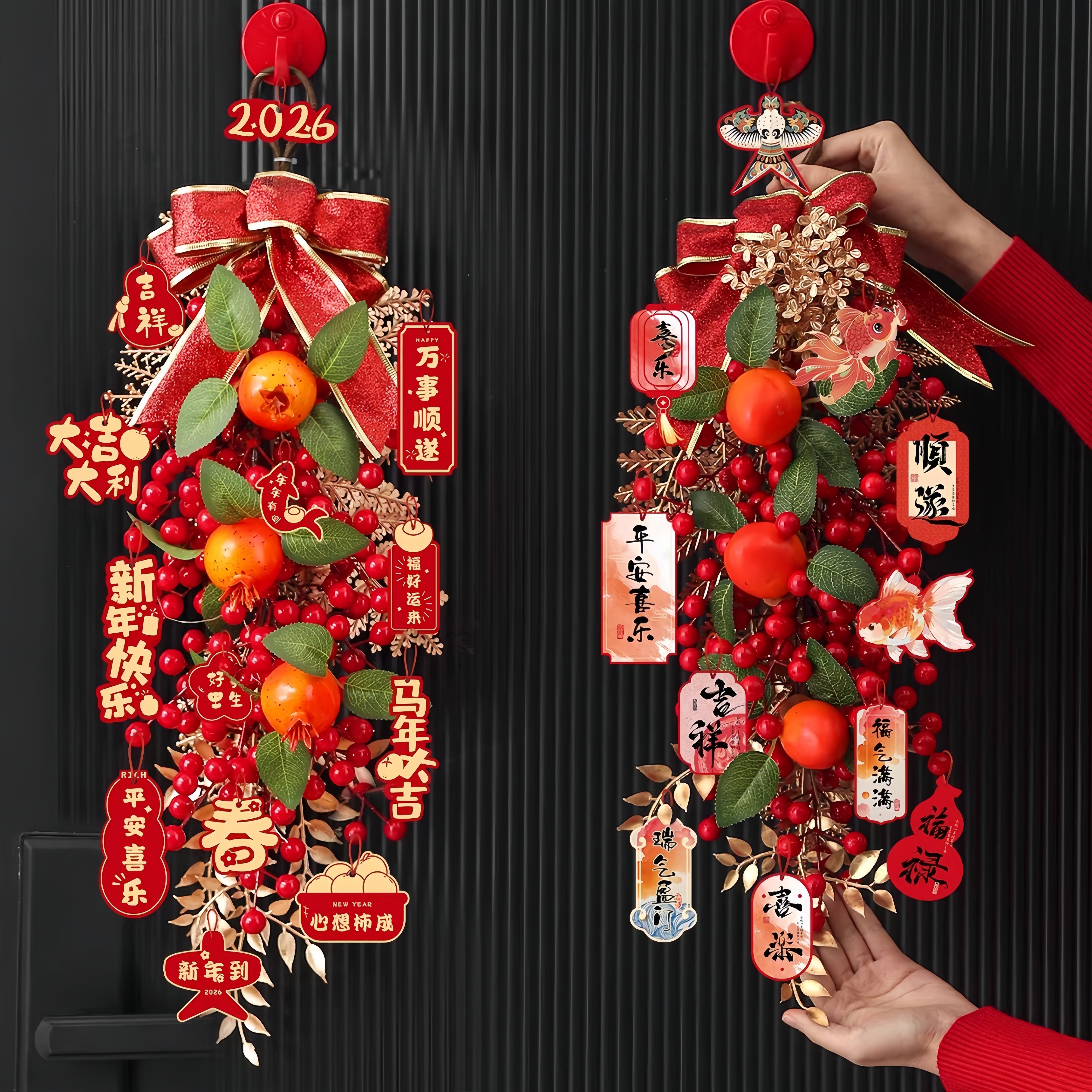 2026新年装饰入户门柿柿如意挂串喜庆贺年发财果挂饰马年氛围布置