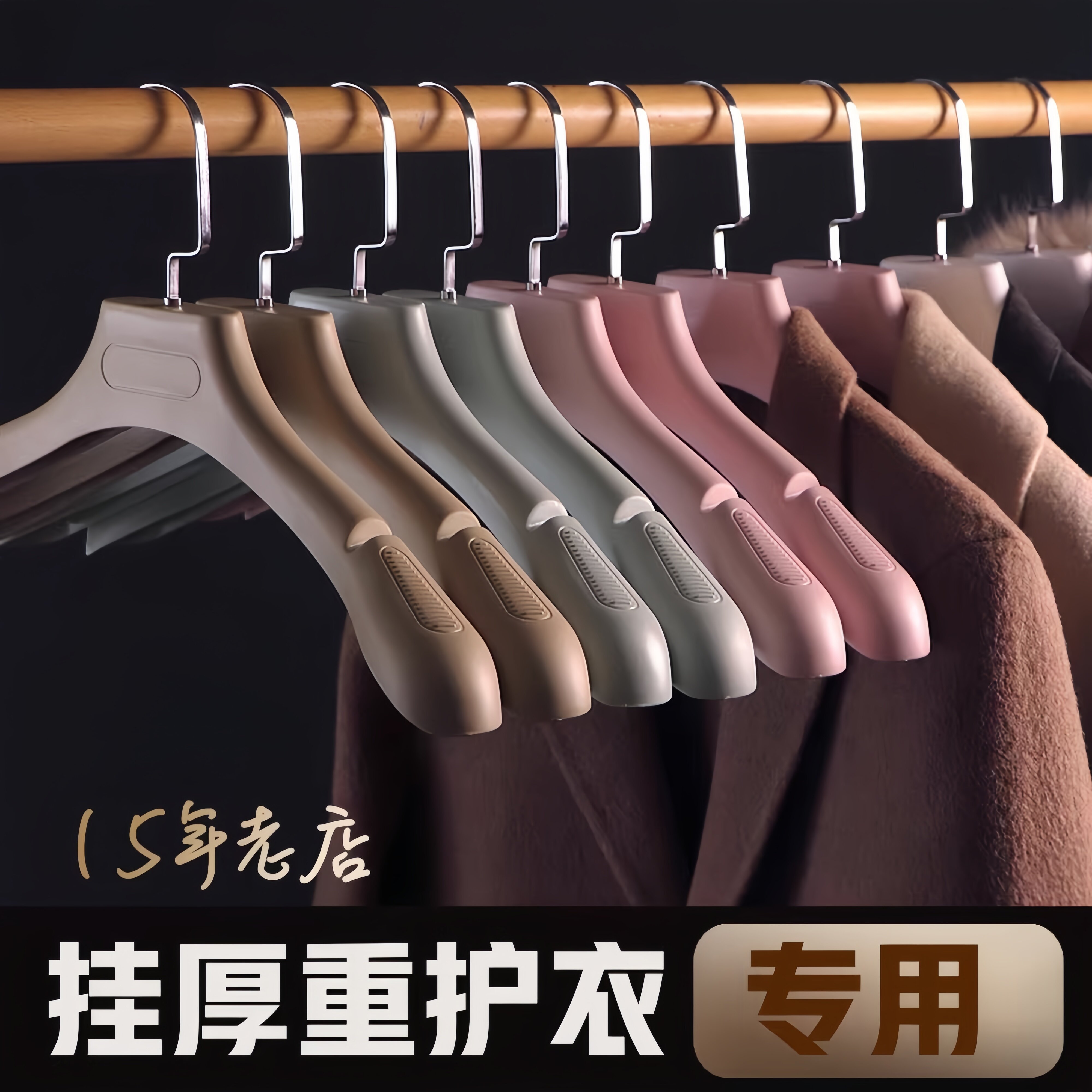 加厚加大大衣衣架宽肩无痕防滑家用挂衣西服羽绒服专用衣挂衣架子