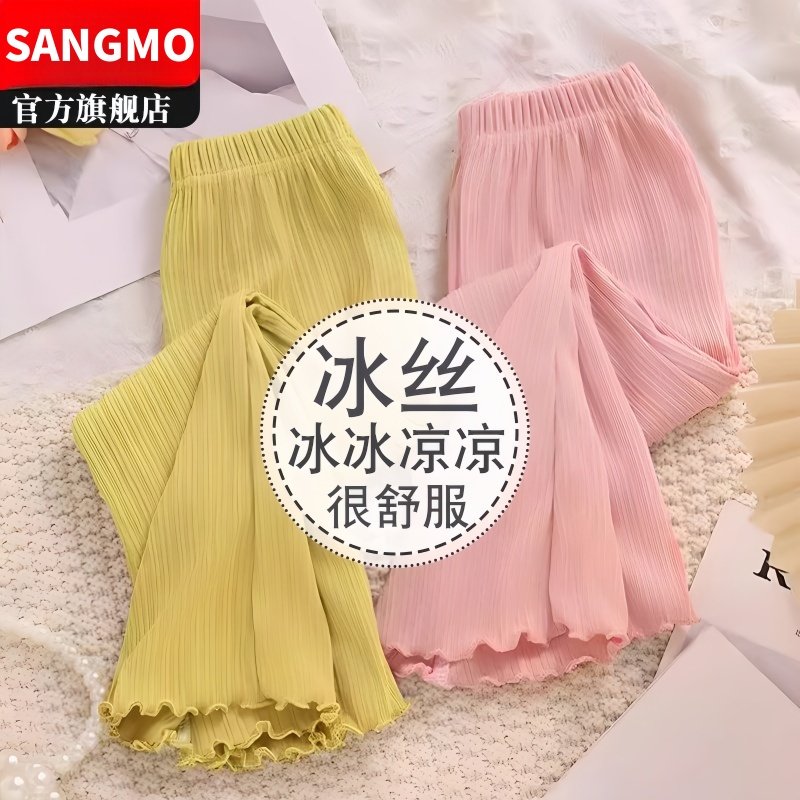 儿童喇叭裤夏季薄款冰丝长裤女童公主风百搭洋气裤子小女孩休闲裤