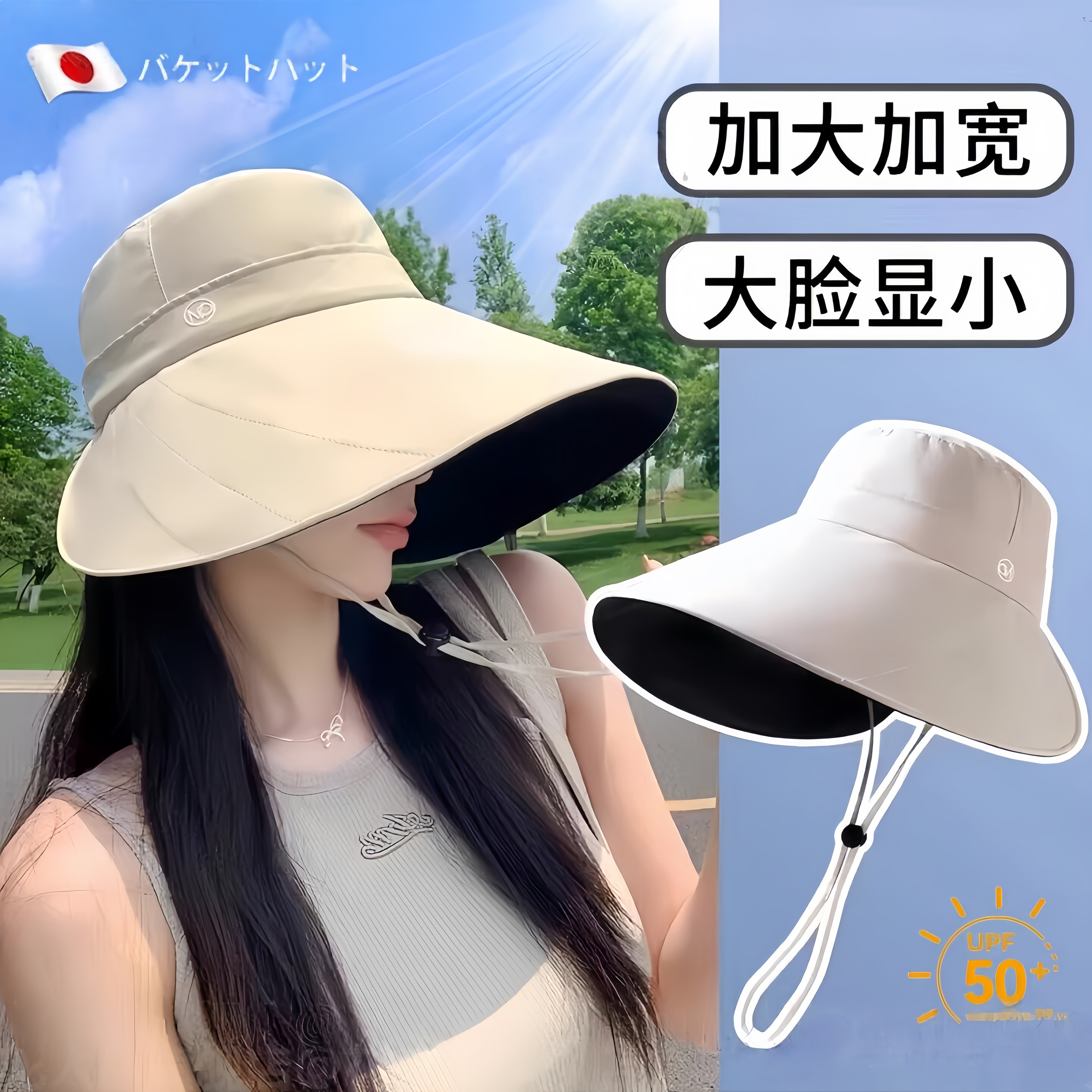日本黑胶防晒帽大帽檐2026新款女士夏季防紫外线太阳空顶遮阳帽子