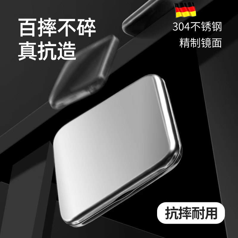 德国小镜子男士专用随身携带手持双面圆迷你折叠不锈钢可携式化妆