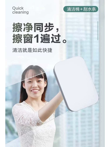 Германия втирание стеклянного артефакта высокого окна Home Home Специальное двойное двойное двойное магнитное всасывание Профессионал 檫 Очистка с высоким уровнем пола -к окнам -разделите
