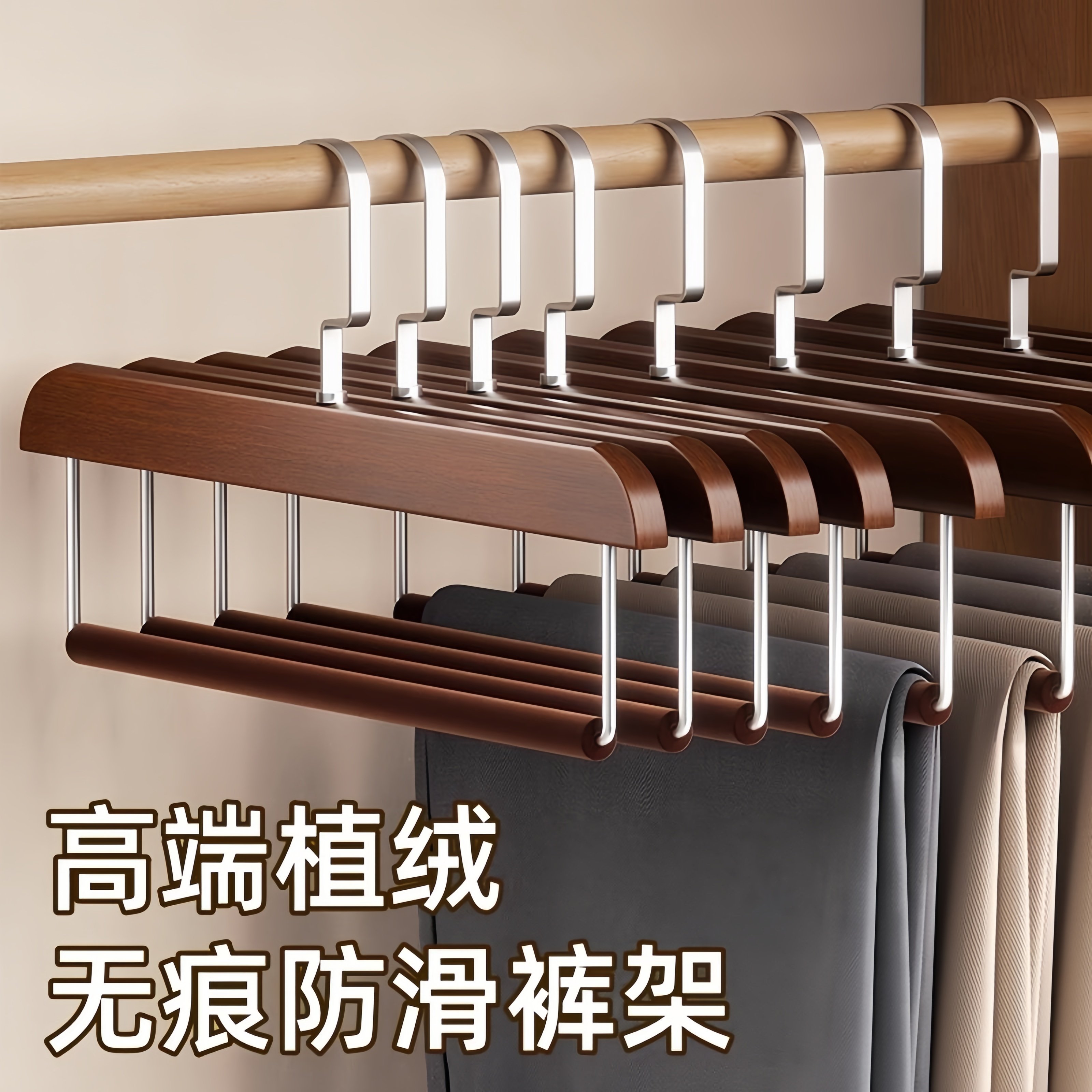 日本无痕植绒裤架挂裤子专用衣架实木裤夹子防滑防肩角西裤省空间