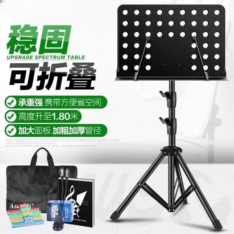 乐谱架可折叠曲谱架古筝二胡古筝琴家用吉他小提琴可携式专业谱台