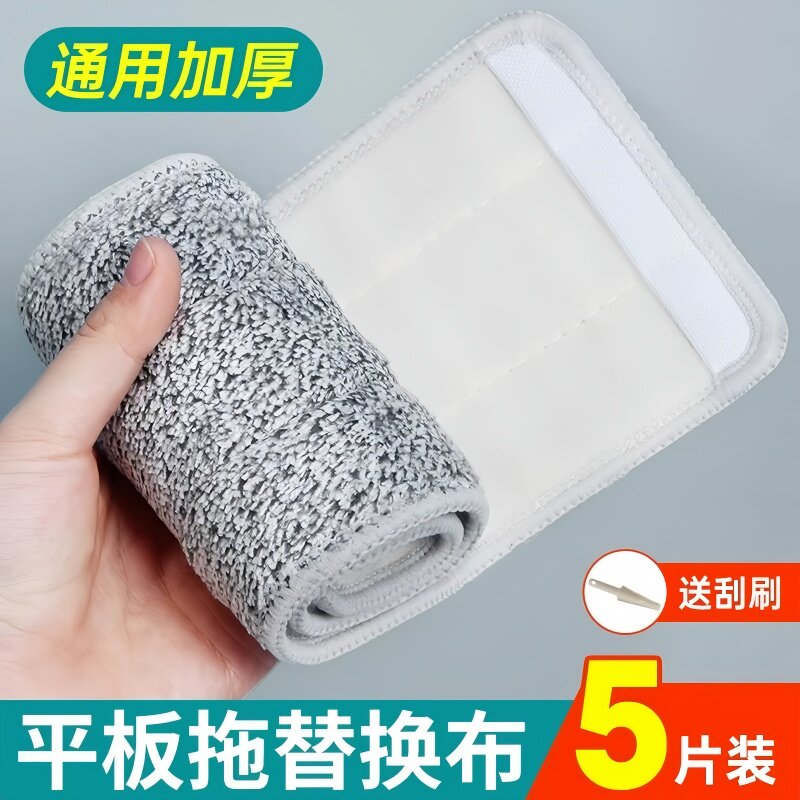 拖把布替换布条平板加厚黏贴式免洗墩布超强吸水拖把夹抹布头通用