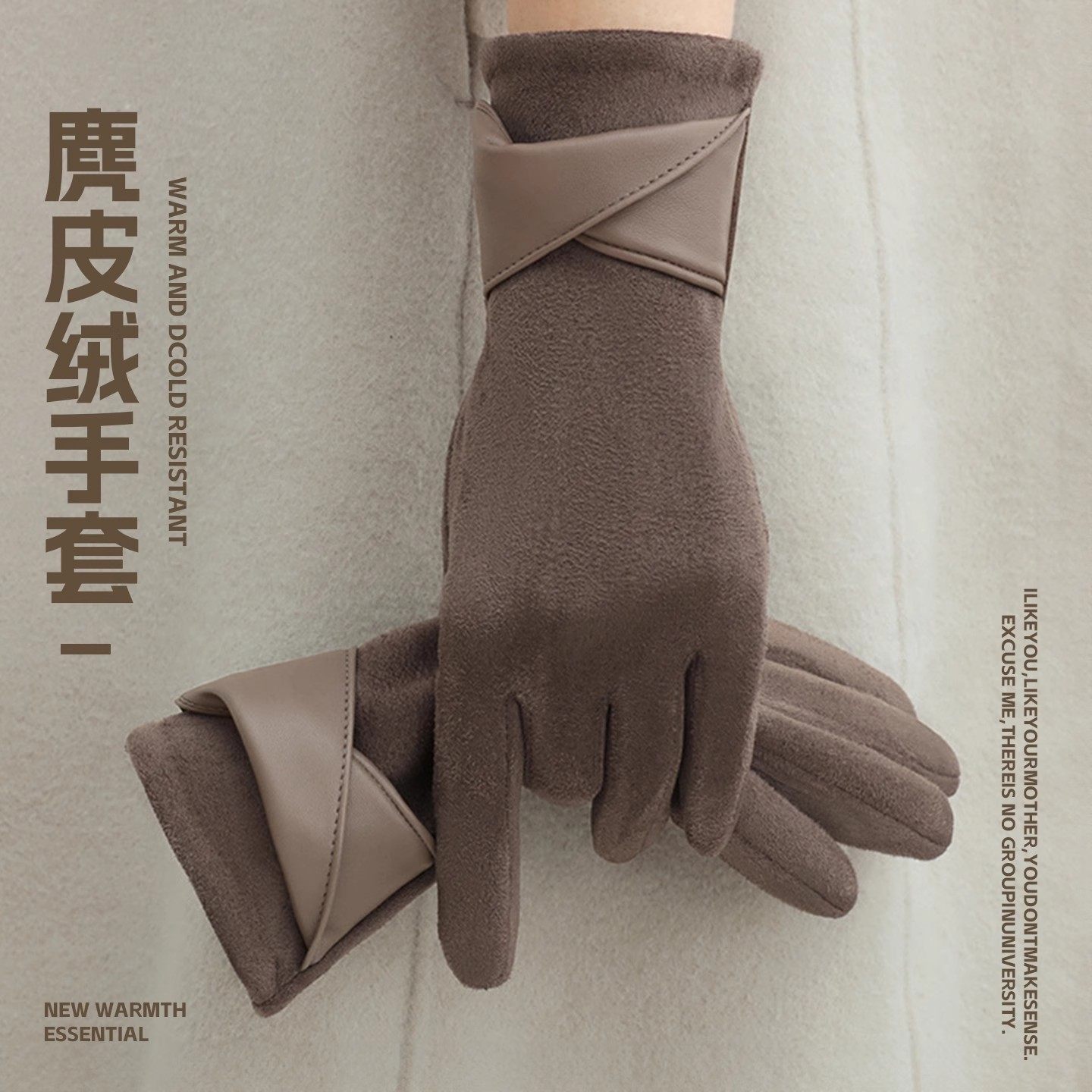 麂皮绒手套女冬季2025新款加绒保暖手套防寒触屏骑行开车防风手套