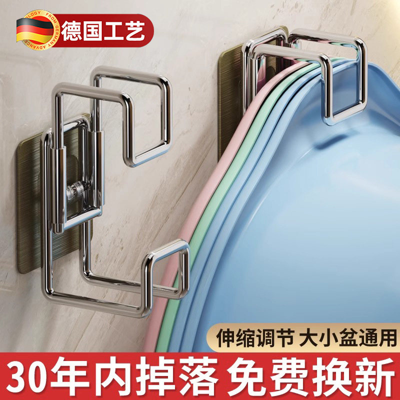 德国脸盆挂钩免打孔浴室盆子收纳层架化妆室置物架厕所盆架挂盆神