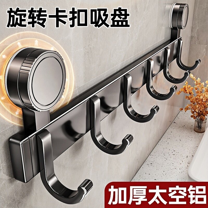 吸盘挂钩浴室免打孔毛巾架强力承重卫生间壁挂墙上挂衣钩无痕粘钩