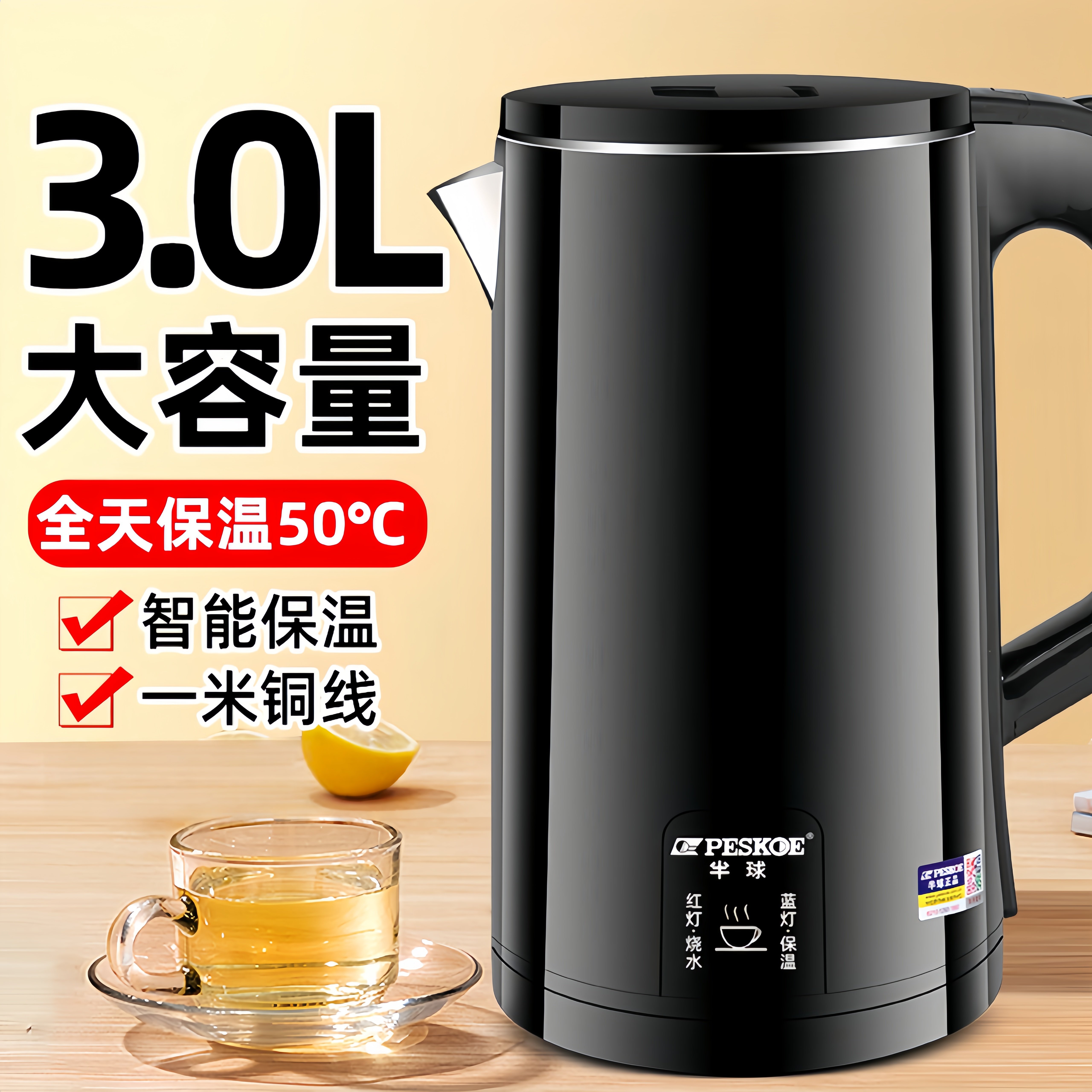 加厚家用大容量烧水壶保温一体开 水壶304不锈钢电热水壶自动断电