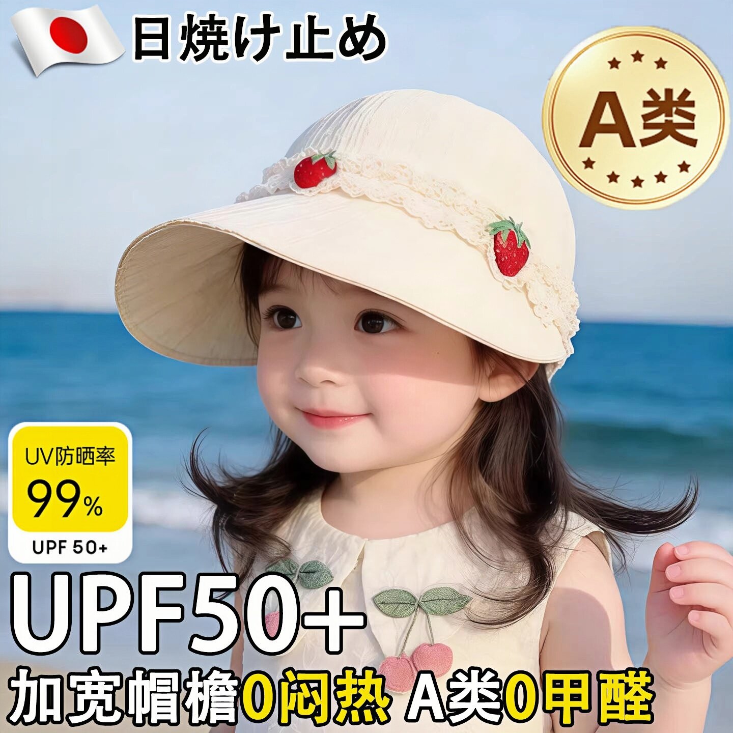 婴儿遮阳帽防晒女宝宝夏季薄款可爱鸭舌大帽檐防紫外线棒球帽儿童