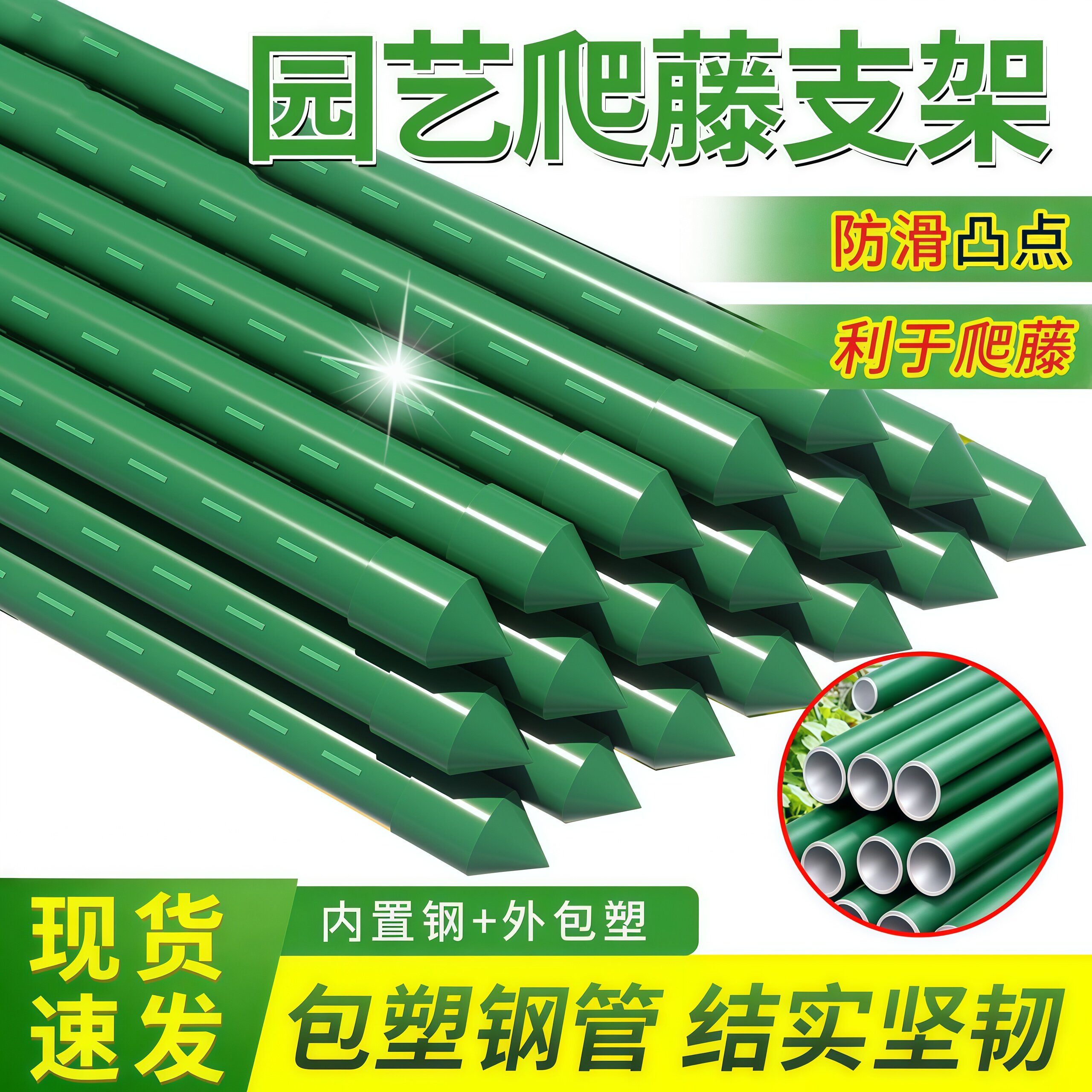 花架爬藤架黄瓜葡萄架庭院户外植物支撑架月季蔷薇爬藤植物攀爬架