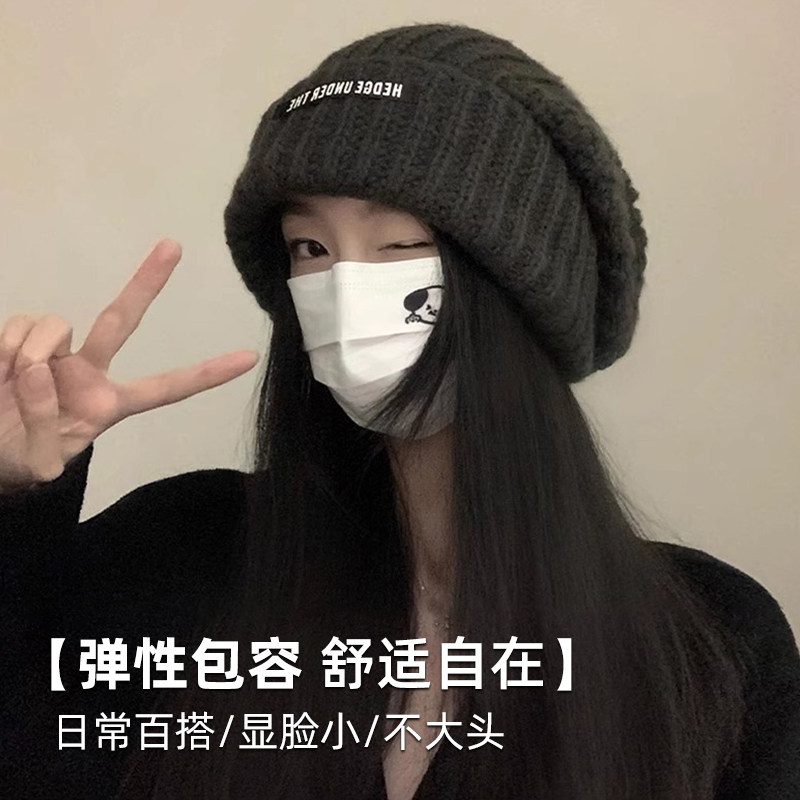 大头围毛线帽子女2025秋冬季新款保暖显脸小针织堆堆百搭护耳冷帽,服饰配件/皮带/帽子/围巾,帽子,淘宝优惠券,粉丝福利购,淘宝优惠卷