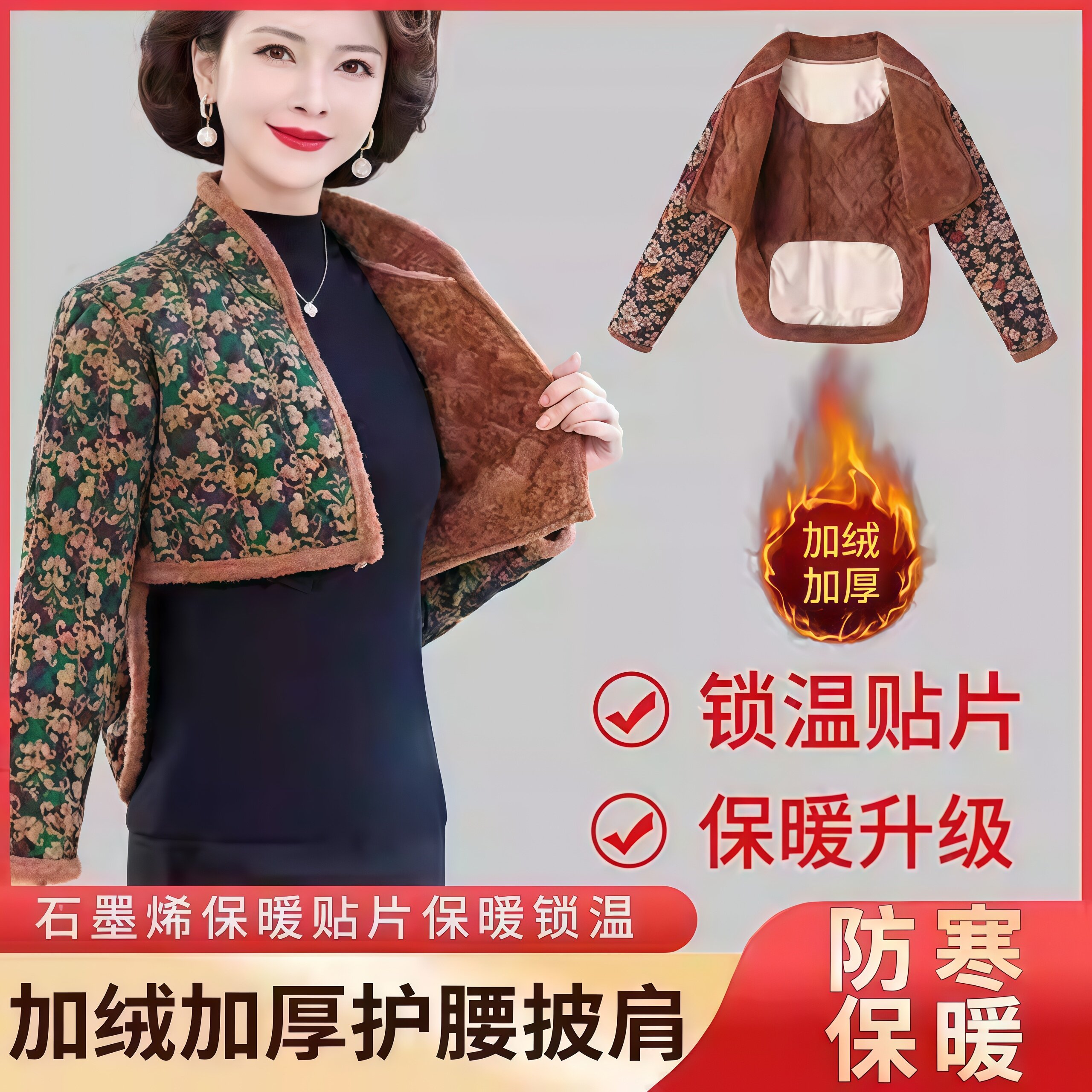 加绒加厚驼绒棉护肩颈椎背部防寒保暖护腰冬季睡觉背心燕尾坎肩女