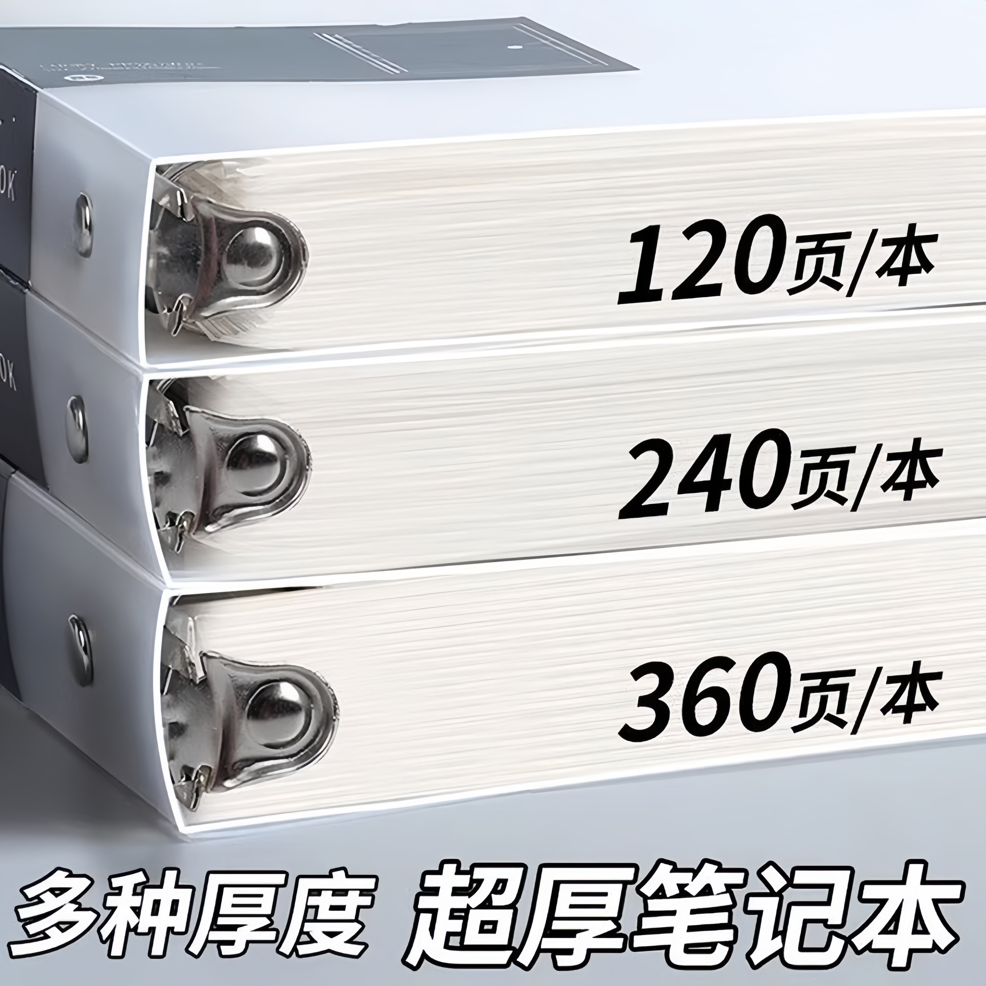 B5活页本可拆卸A4笔记本子超厚网格本康奈尔替芯纸 不硌手扣环外