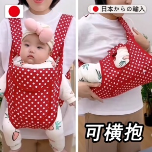2026新款婴儿背带前后两用横抱式背篼夏季透气外出新生多功能简易