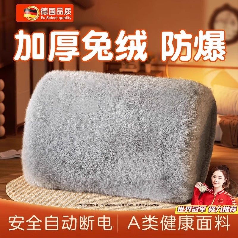 德国热水袋充电款电暖宝宝暖水袋热敷专用暖手宝新款防爆正品敷肚,居家日用,热水袋,淘宝优惠券,粉丝福利购,淘宝优惠卷