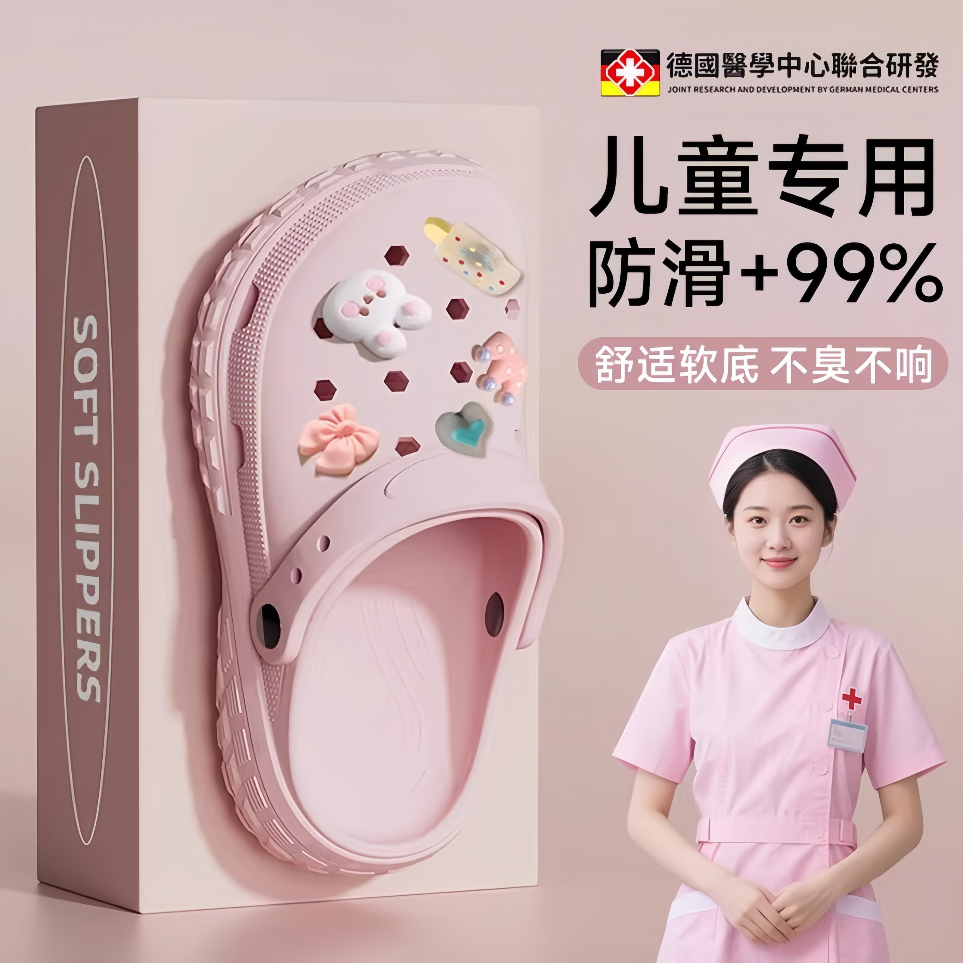 儿童洞洞鞋女孩2026新款夏季室内家居防滑男孩亲子户外穿大童拖鞋