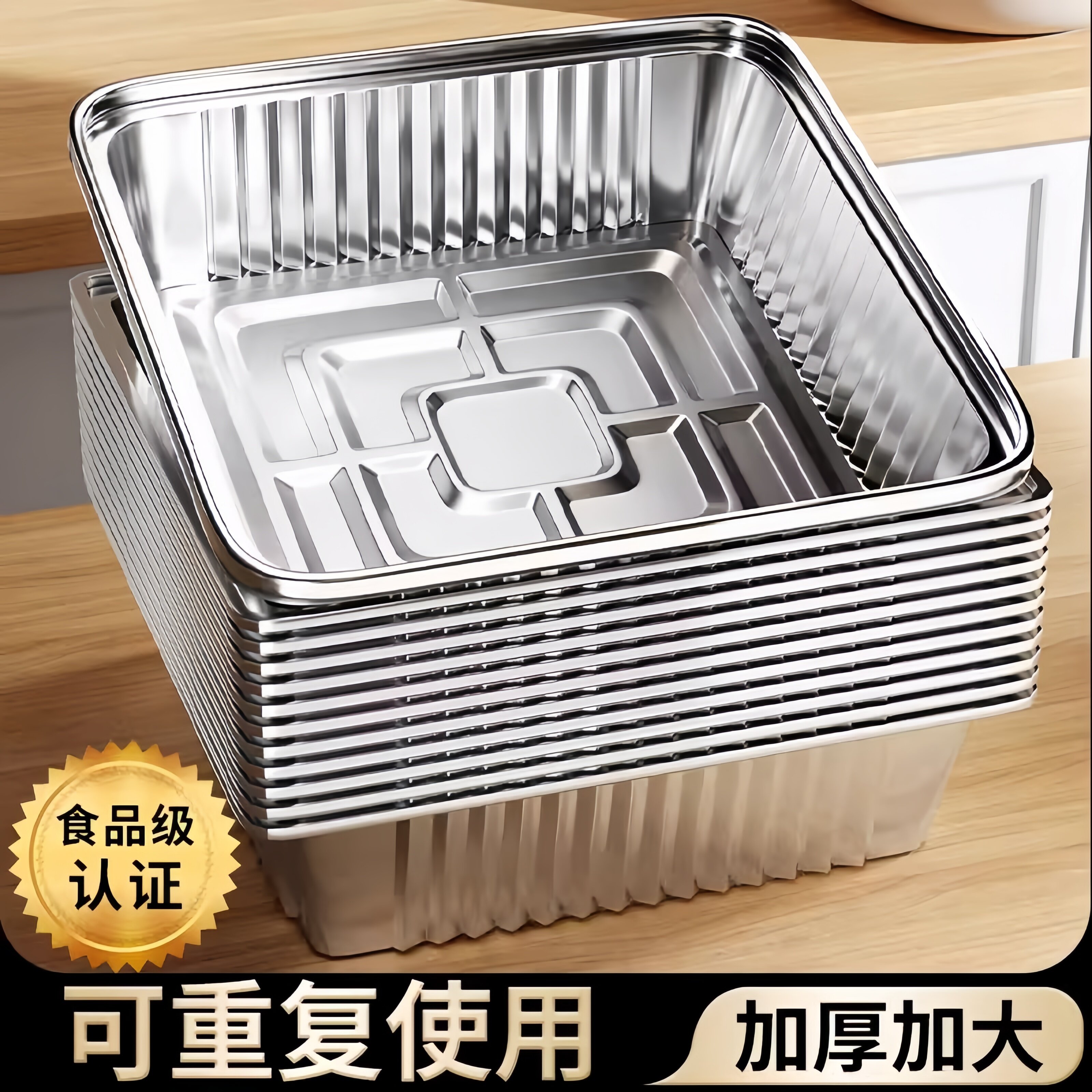 空气炸锅锡纸盘烤箱烘烤专用纸家用锡纸盘食品级烤碗锡箔垫蛋糕盒