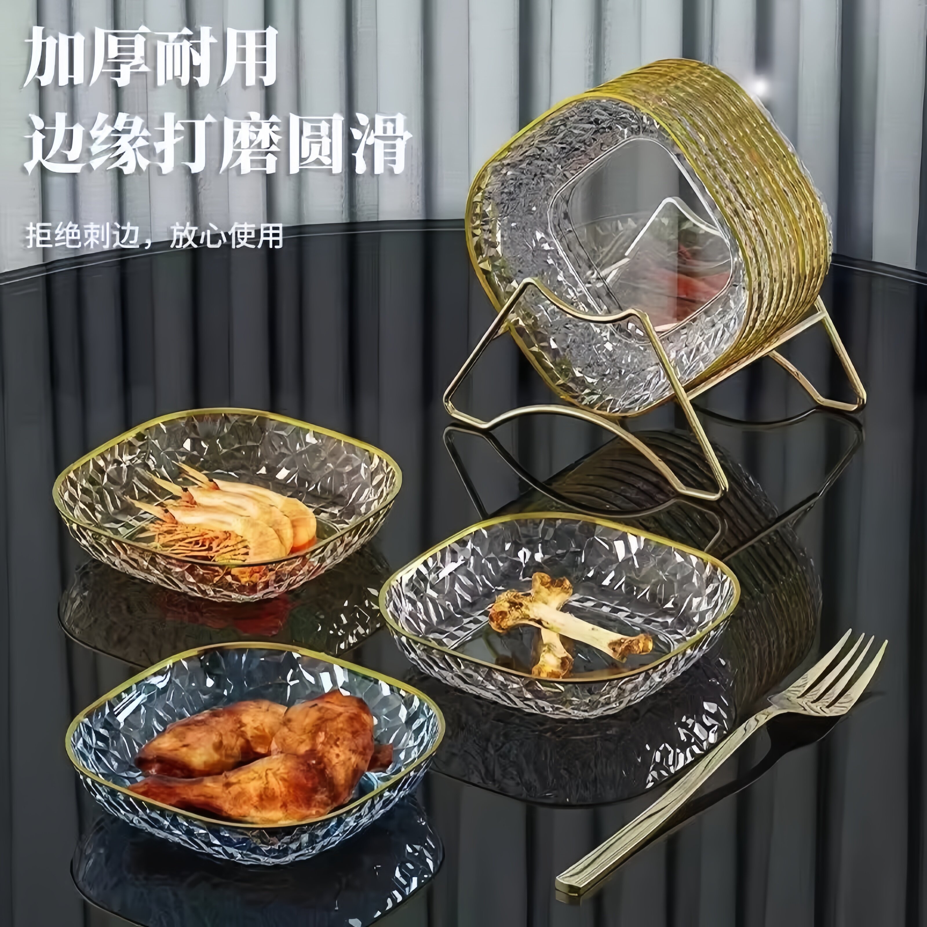 吐骨头盘骨碟家用餐桌垃圾盘碟高端新款金边盘子水果盘小吃碟客厅
