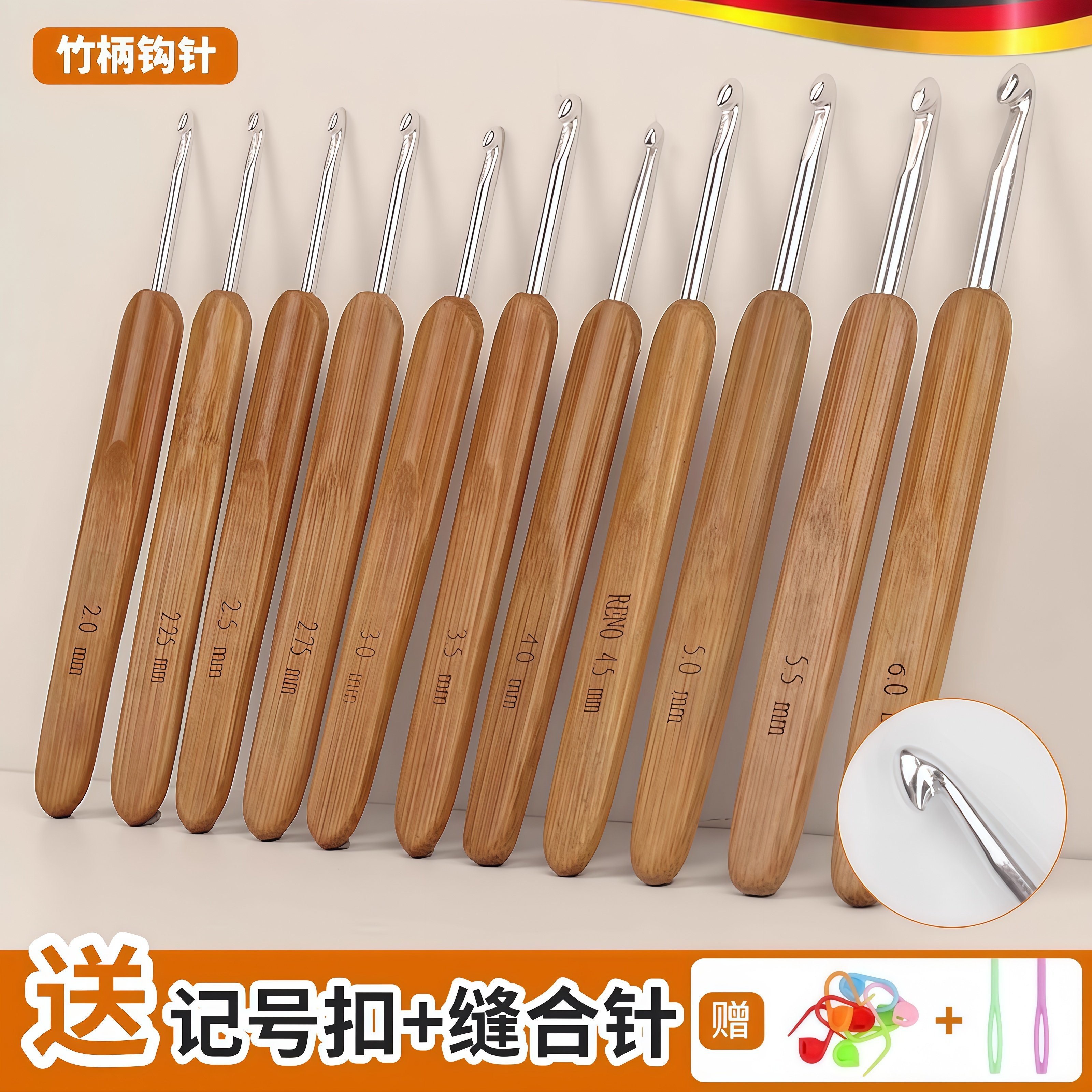 碳化竹柄钩针工具全套装手工编织毛线衣粗细勾针玩偶拖鞋材料包包