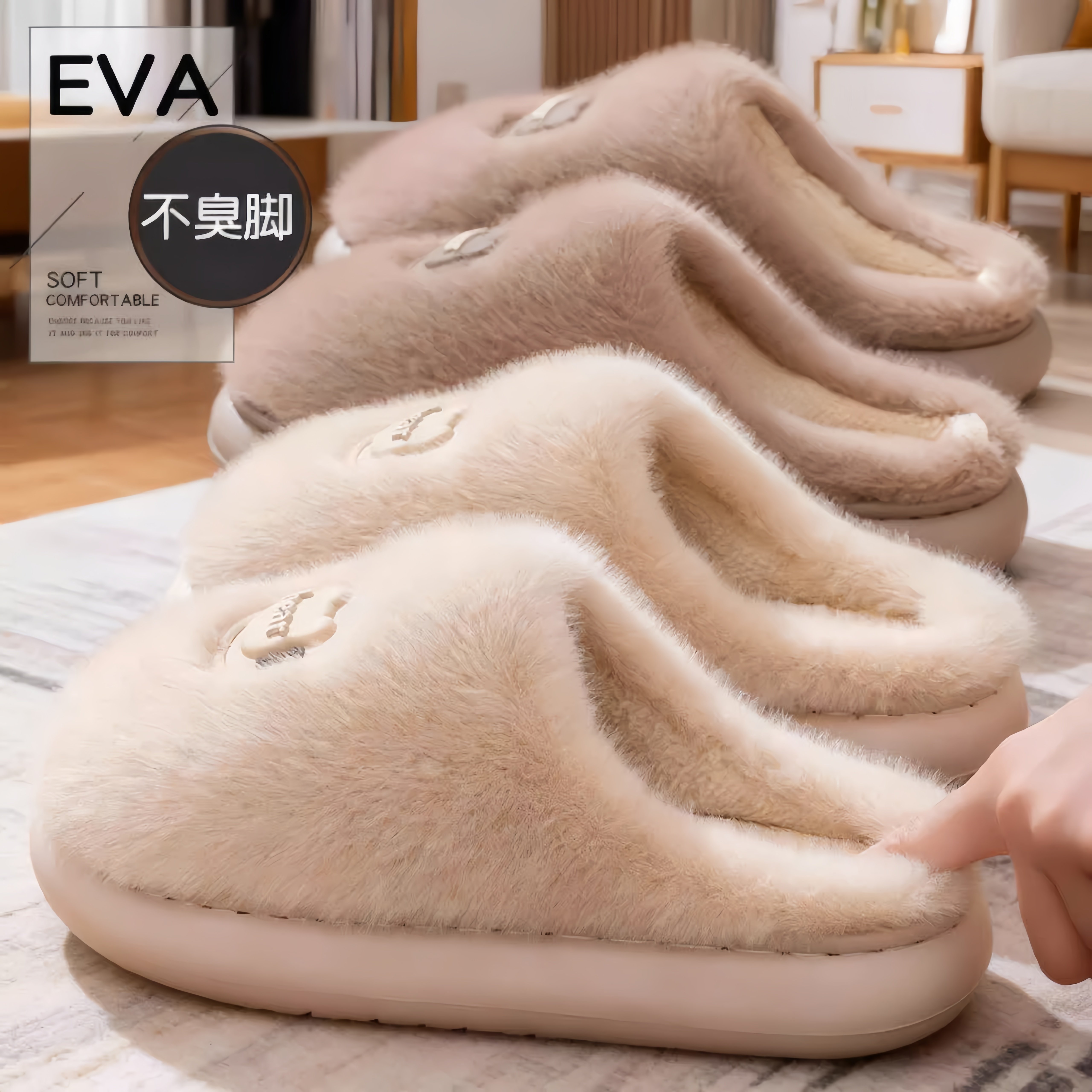 踩屎感棉拖鞋女款2025新款冬季室内家居毛绒拖鞋保暖厚底防滑棉鞋