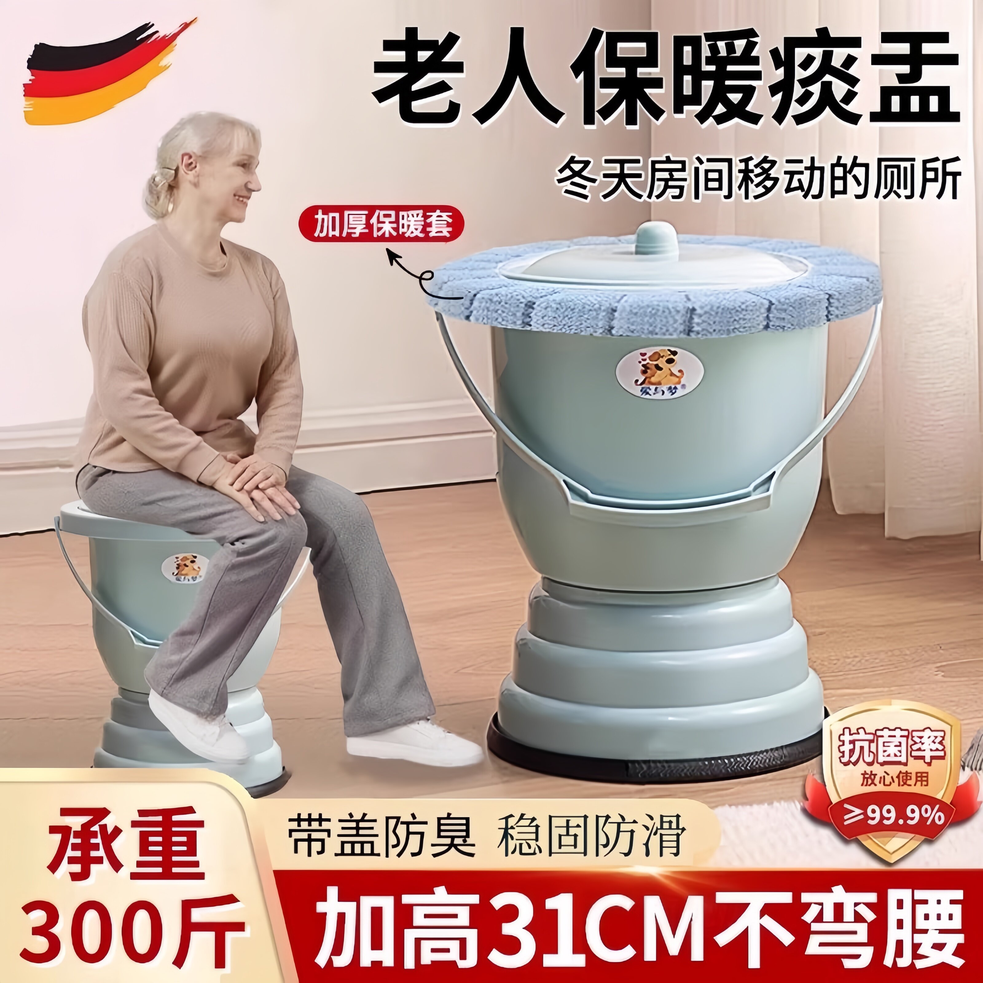 德国痰盂家用卧室带盖老人专用高脚尿盆女士大人用的便壶起夜马桶