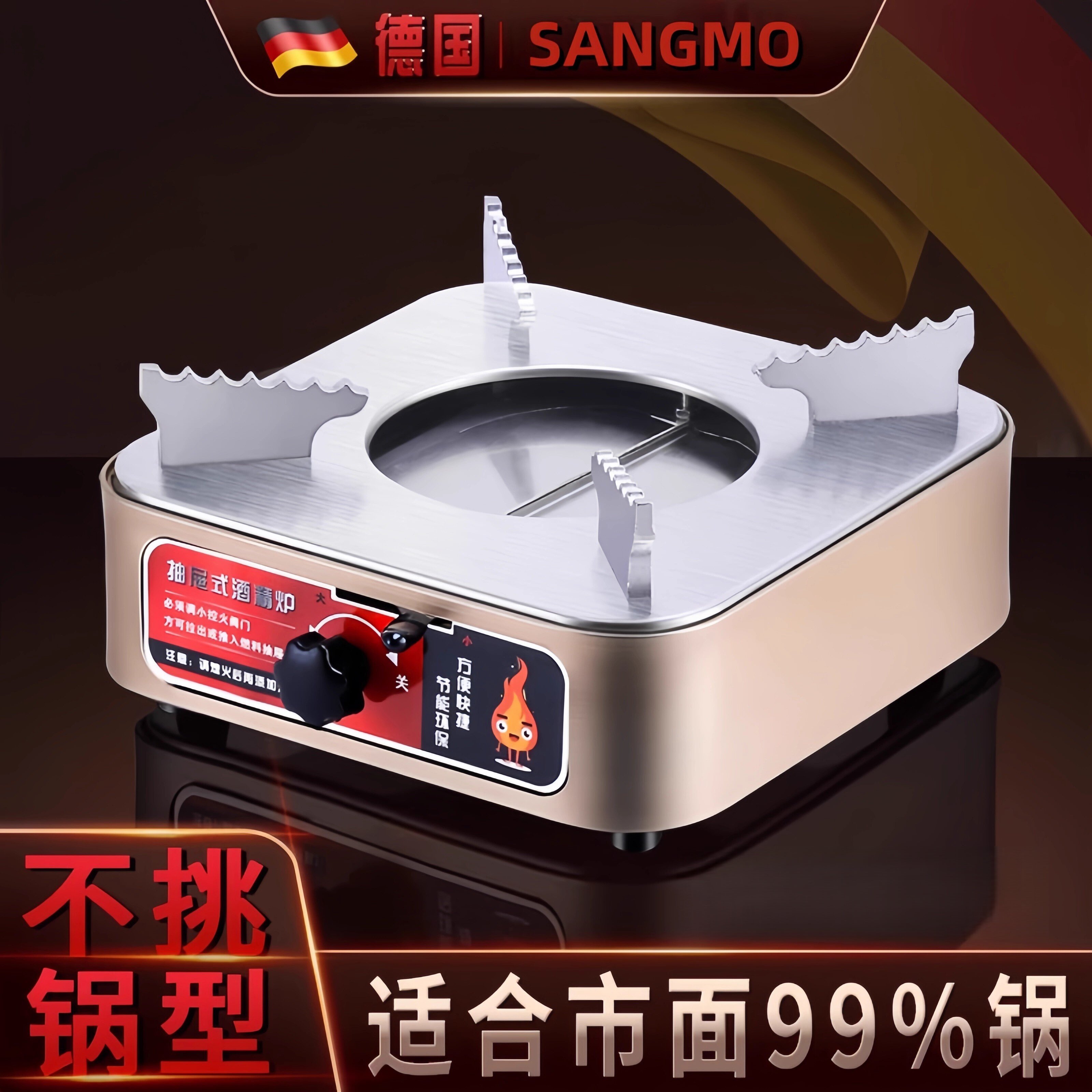 不锈钢抽屉式固体酒精炉子小火锅具干锅家用户外便携商用酒店专用