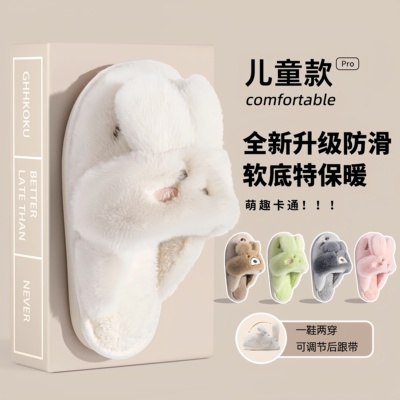 儿童棉拖鞋女童冬季2025新款室内家居家可爱加绒保暖宝宝棉拖男童