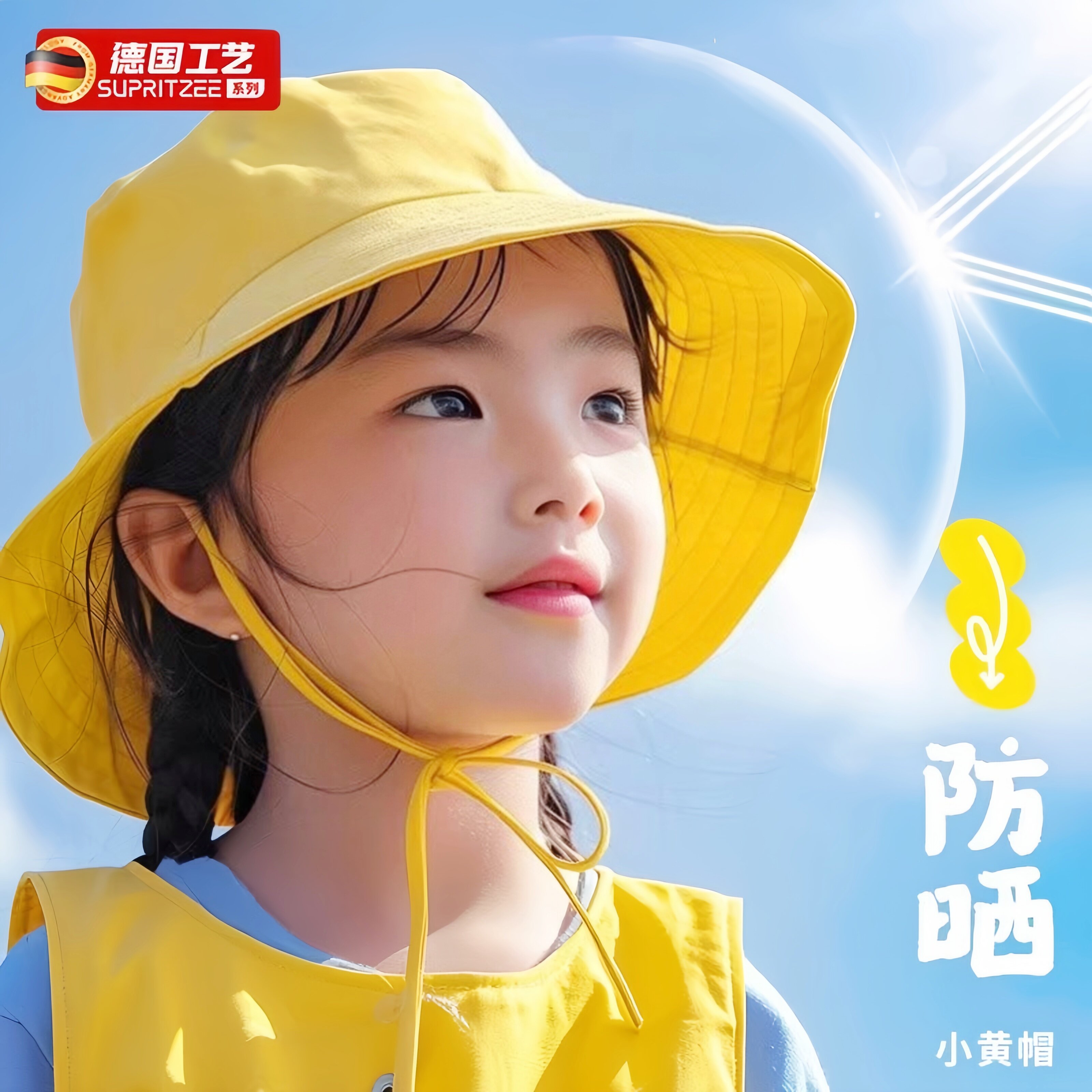 小黄帽定制儿童渔夫帽幼儿园小学生韩版日系小丸子帽子印logo防晒