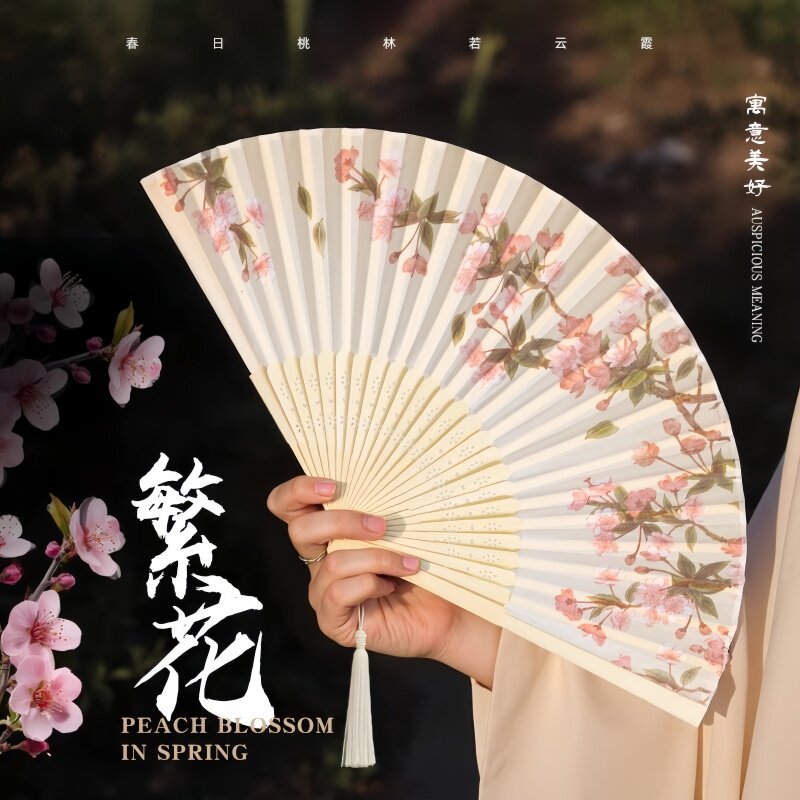 扇子折扇中国风夏天儿童折叠舞蹈扇古风汉服旗袍拍照随身携带竹扇