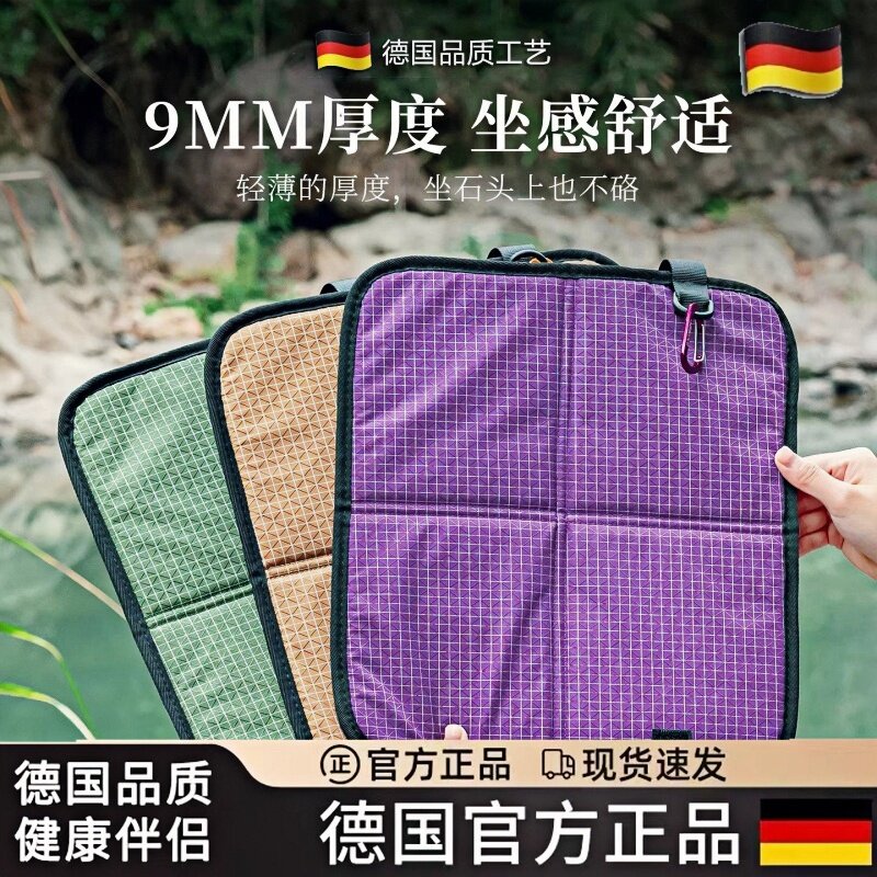 德国品质户外登山防潮垫9毫米加厚可携式折叠坐垫防水防潮舒适屁