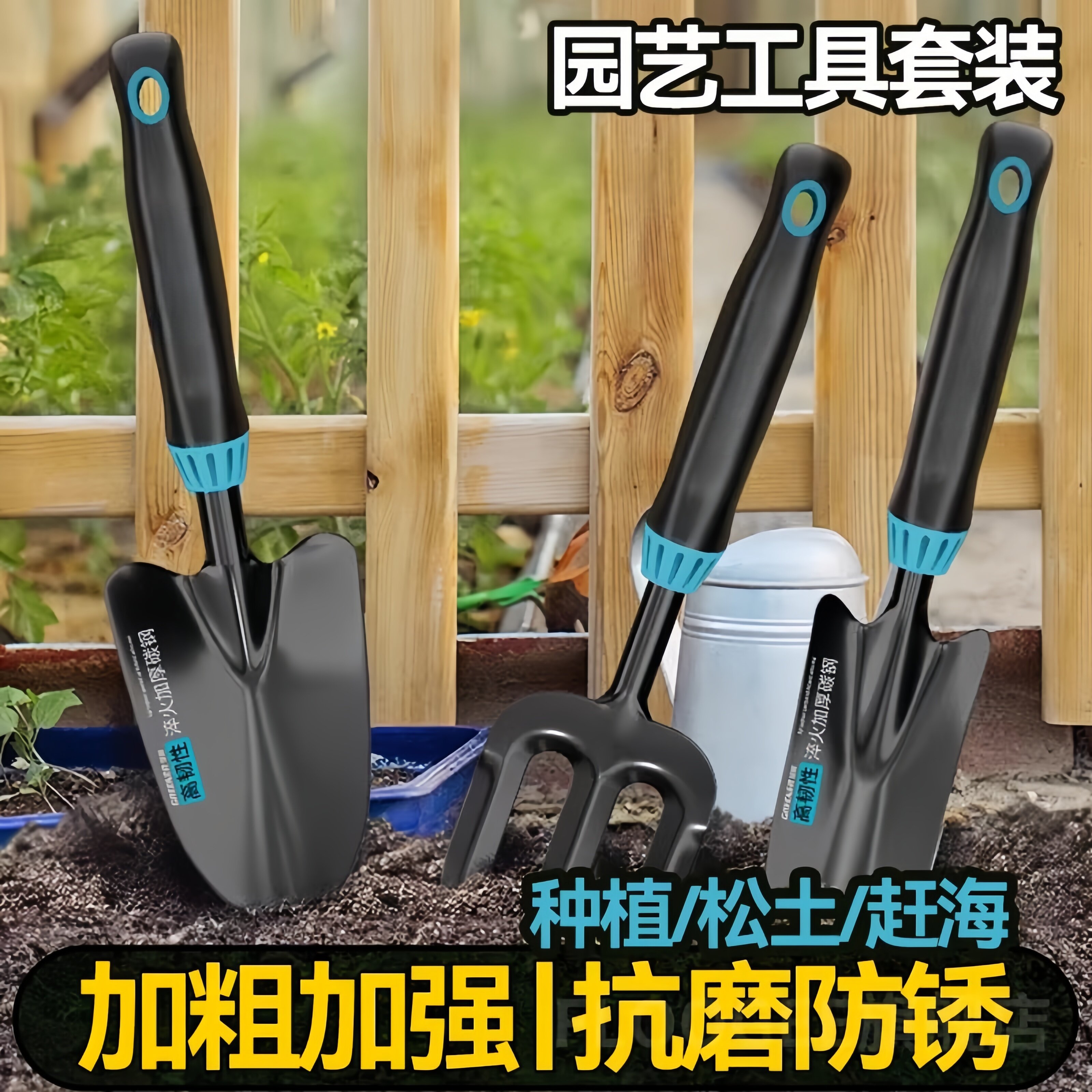 养花工具套装铁锹花园艺种花小铲子铁铲挖土野菜种菜挖沙赶海工具