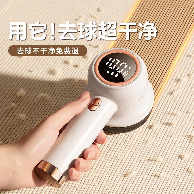 德国毛球修剪器衣服起球去球器毛衣去毛神器家用衣物剃毛器打毛