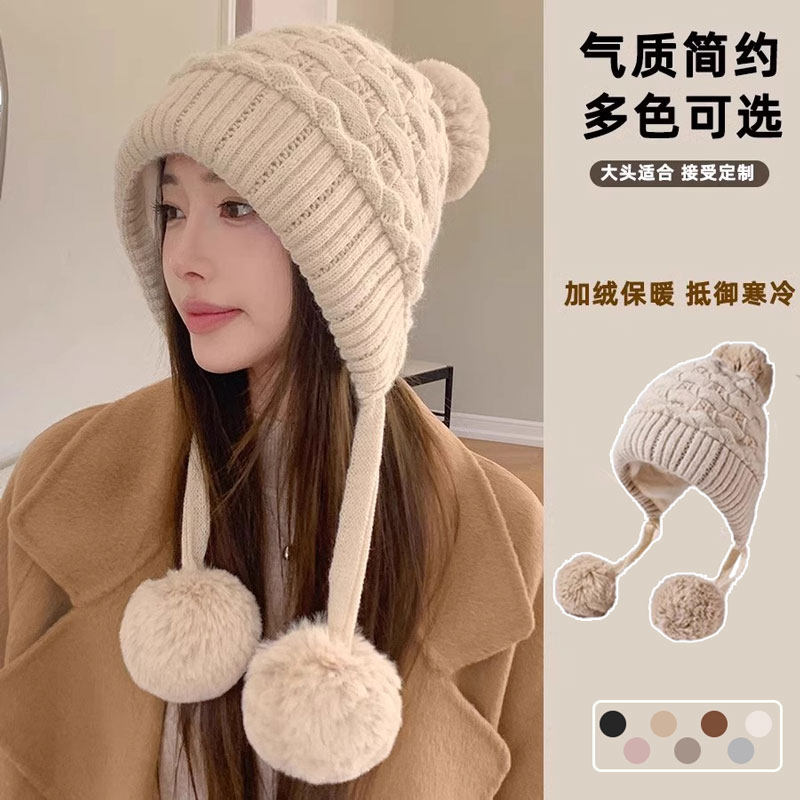 慵懒风加厚双层护耳防寒三毛球兔毛帽子女韩国冬季加绒护脸针织帽