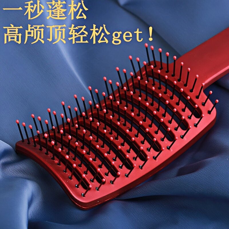 大弯梳排骨梳女士专用头发根高颅顶蓬松造型梳长发卷发梳子按摩梳