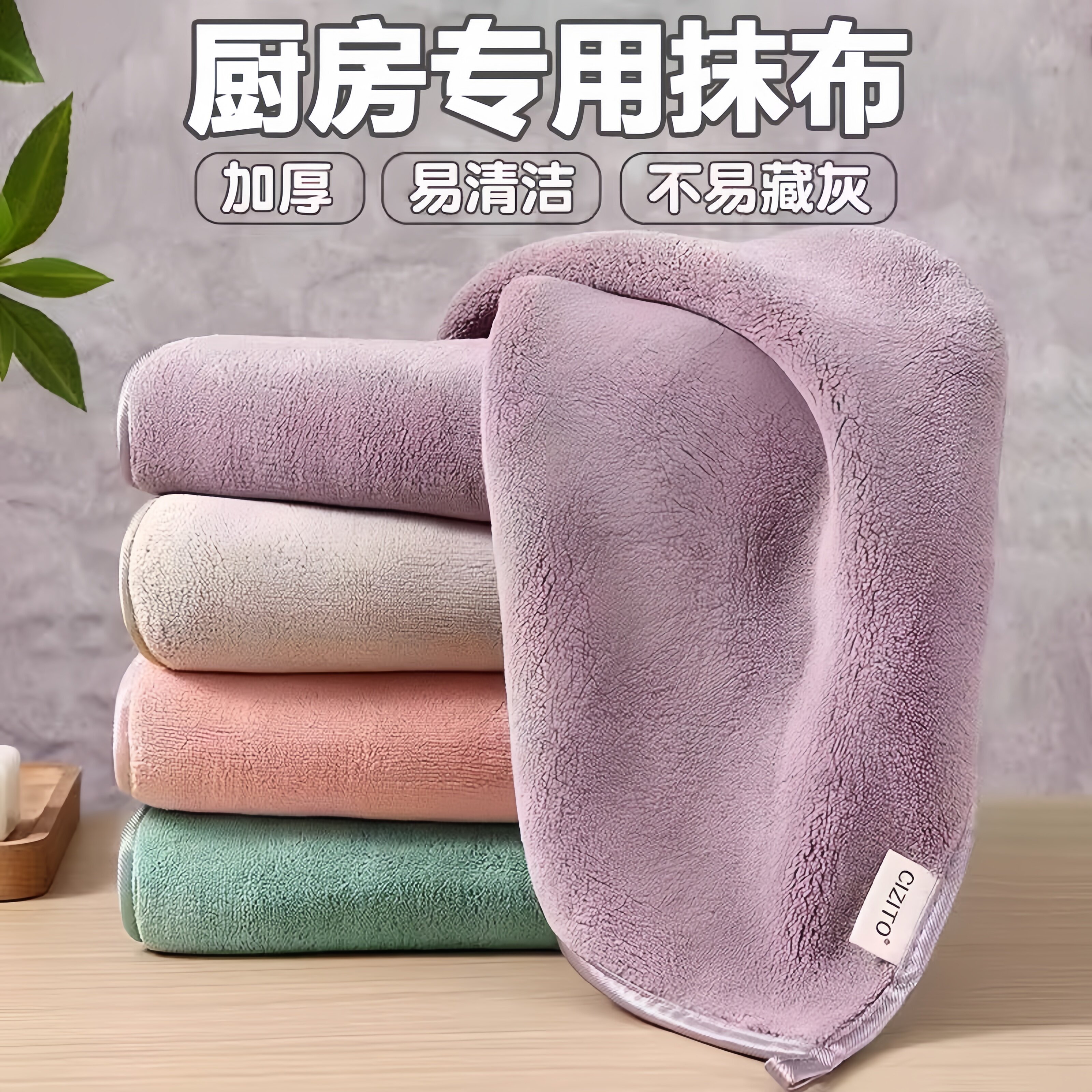 厨房抹布洗碗布保洁专用吸水清洁毛巾擦桌布不留痕家具家用加厚
