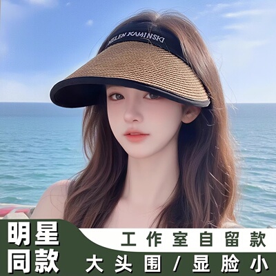 大檐黑胶防晒帽子女夏季防紫外线骑行出游沙滩遮阳草编太阳空顶帽