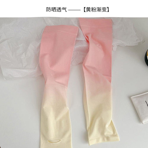2024新款渐变女款防晒防紫外线冰丝手袖套袖夏天开车骑行手臂袖