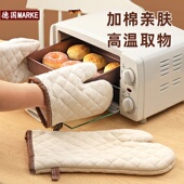 防烫隔热手套加厚棉麻厨房烘焙烤箱专用微波炉锅把耐高温防滑手套