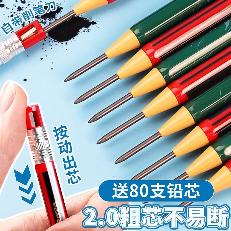 自动铅笔初中生专用考试涂答案卡2B铅笔橡皮擦削铅笔器套装小学生