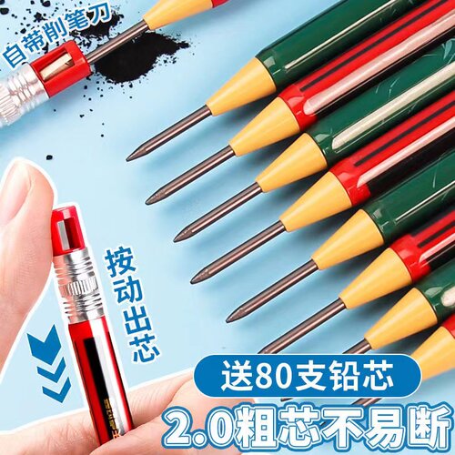 自动铅笔初中生专用考试涂答案卡2B铅笔橡皮擦削铅笔器套装小学生