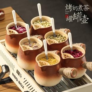 罐罐烤奶炉陶瓷全套工具围炉煮茶专用壶耐高温可明火陶罐2025新款