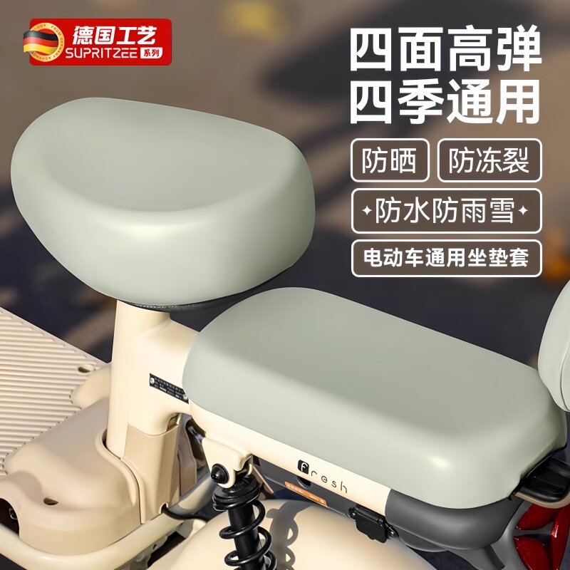 电动车座套防水防晒电瓶车坐垫套通用雅迪爱玛小型电车皮革座椅套