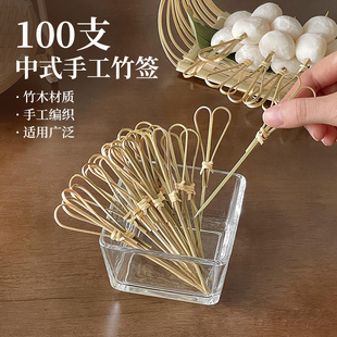 一次性创意竹签水果叉子水果签家用鸡尾酒艺术装 100只 饰花签商用