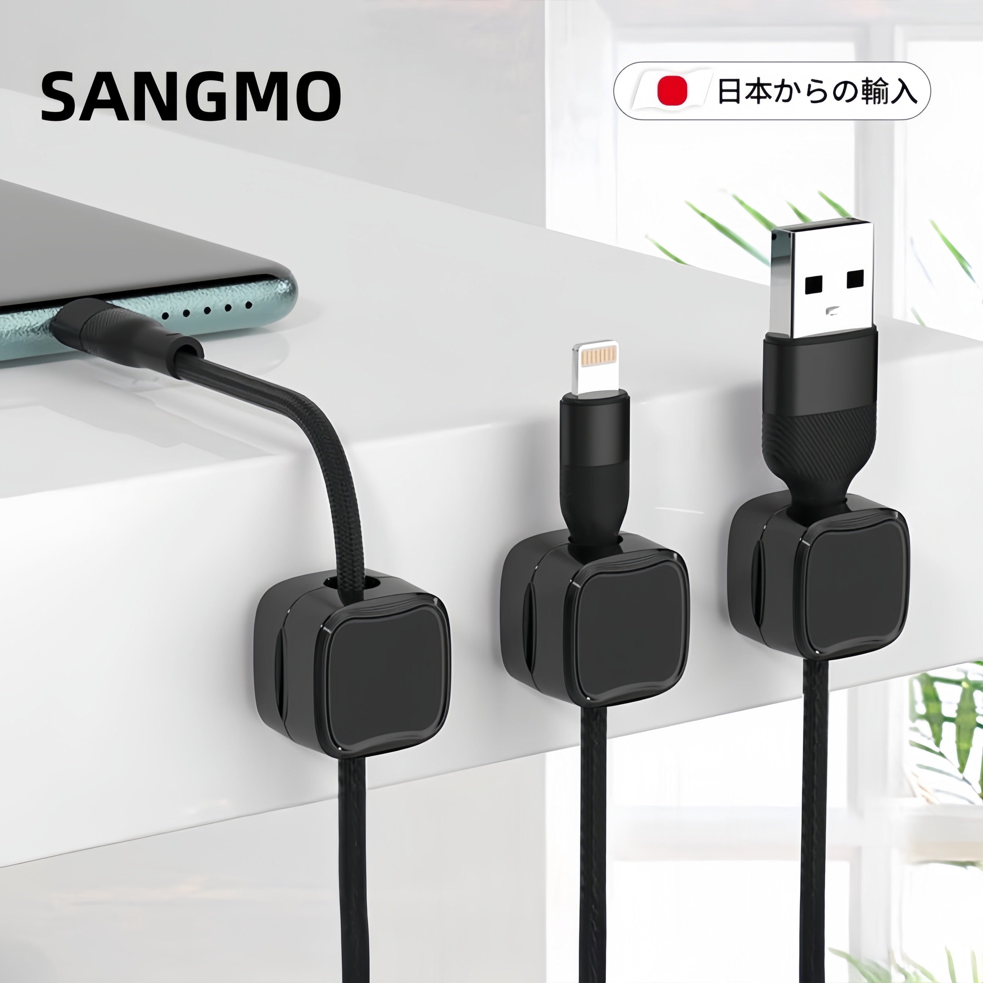 日本理线器桌面手机充电线固定器数据线收纳神器磁吸固线器固线夹