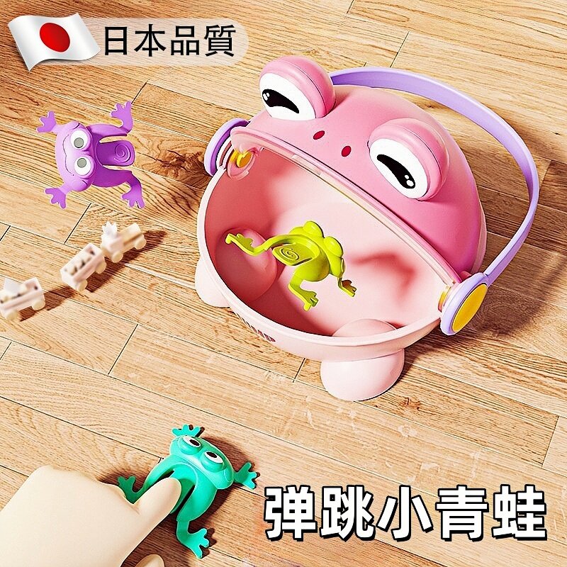 日本青蛙玩具儿童按压户外益智跳跳蛙亲子互动游戏男女孩新款弹跳