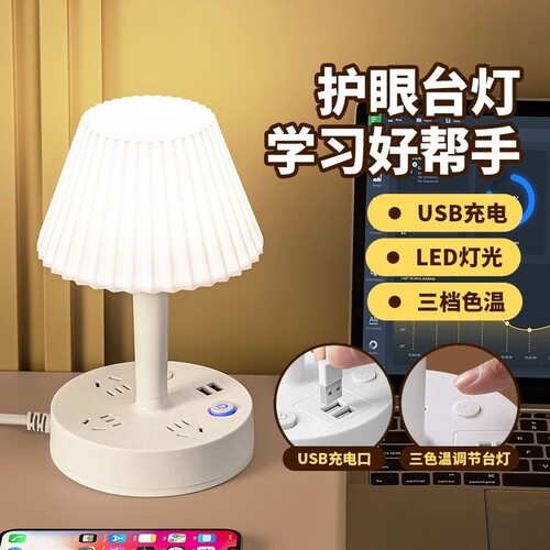 家用床头台灯主卧室高级感轻奢小夜灯婴儿哺乳护眼usb睡眠灯插座