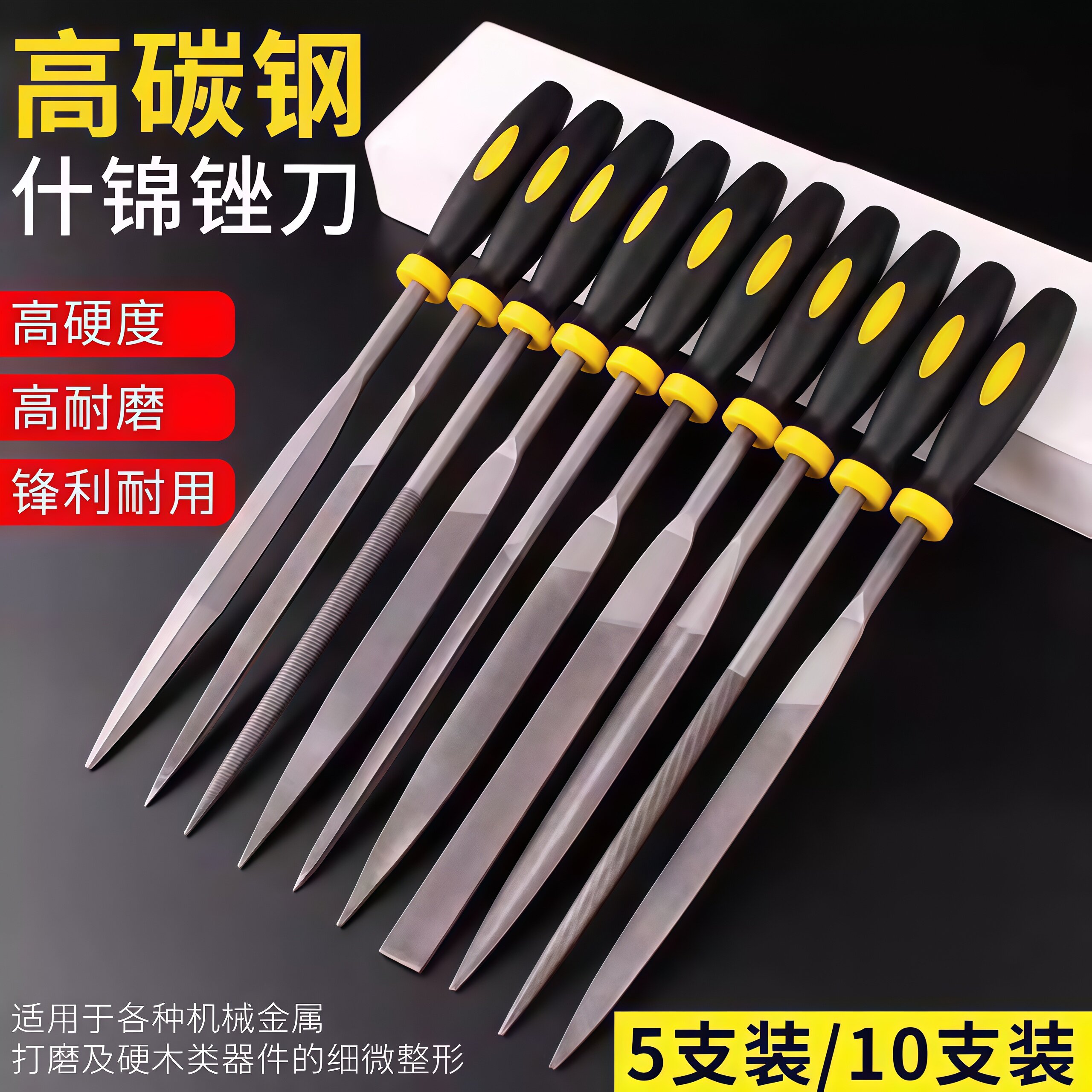 小锉刀什锦锉刀小型套装钢锉金属打磨三角扁平锉打磨工具细锉木锉