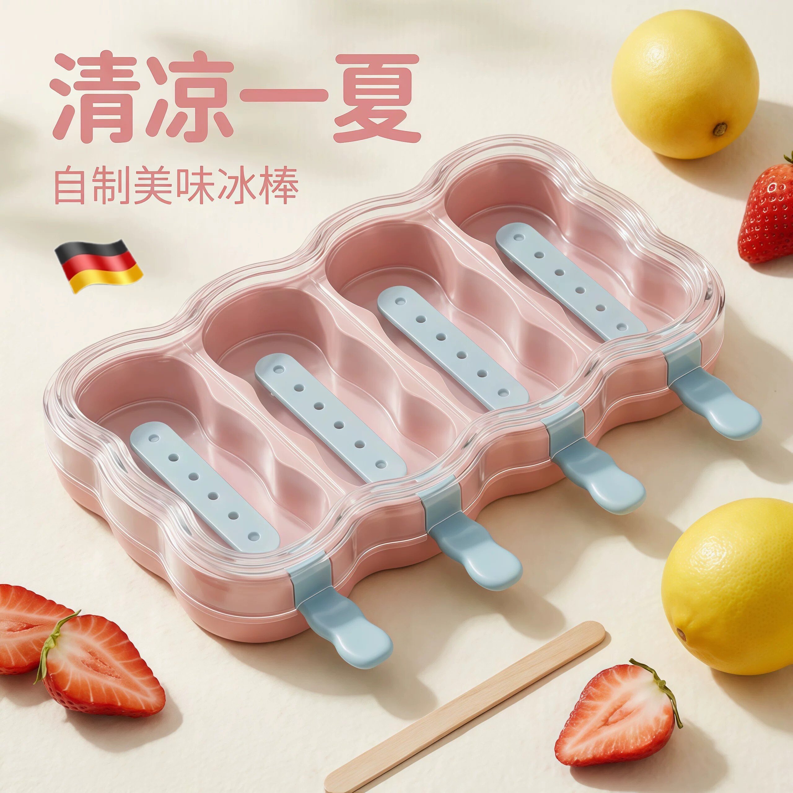 雪糕模具家用儿童自制冰糕奶酪棒做冰棒冰棍冰淇淋食品级硅胶磨具
