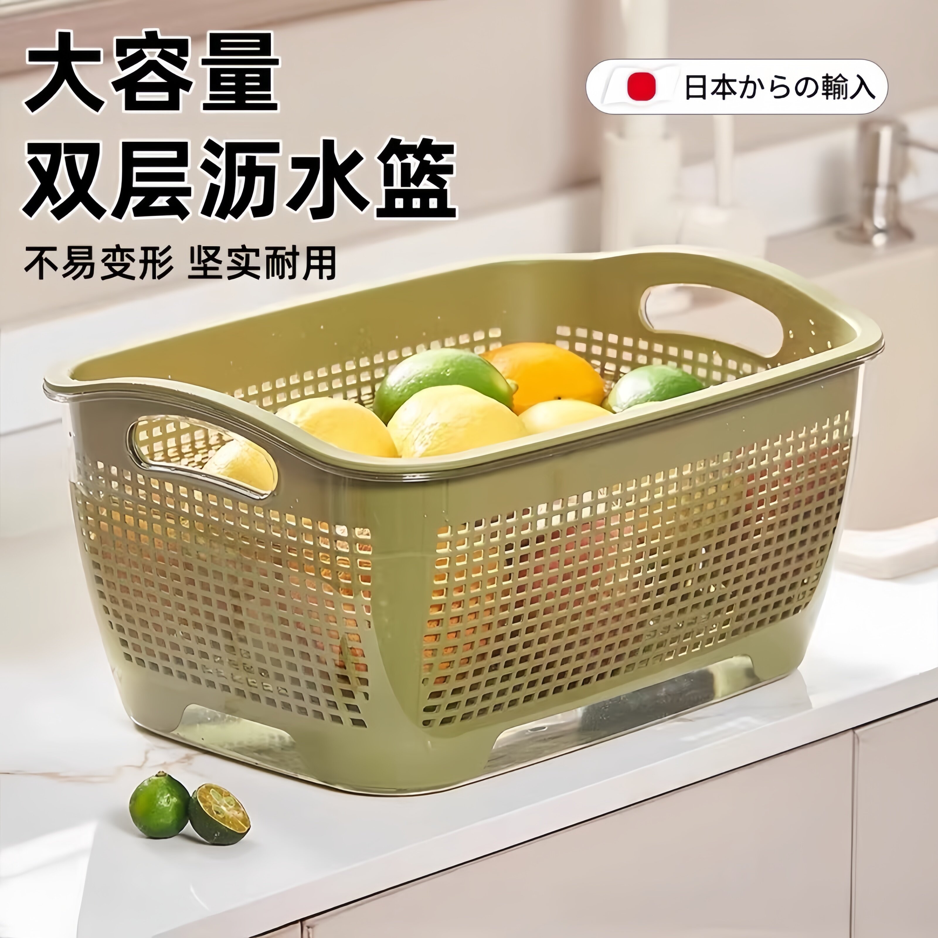 洗菜盆沥水篮食品级双层淘备菜盘厨房水果蔬菜篮子大容量洗菜篮